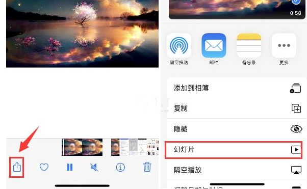 咸阳苹果15维修预约分享iPhone15相册视频如何循环播放 